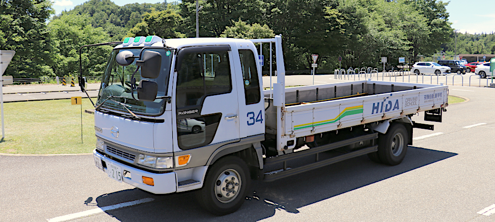 中型教習車